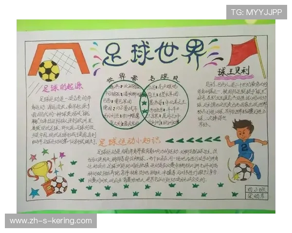 北京足球队的奋斗历程与荣耀追寻:一段不屈的足球纪实之旅